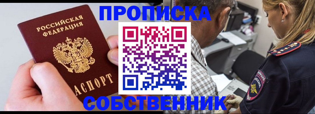 регистрация для дет. сада в Сосногорске