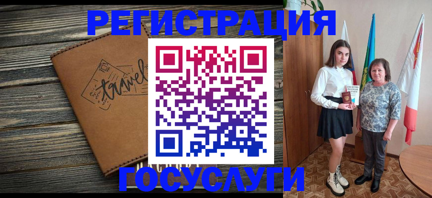 прописка иностранных граждан в Сосногорске