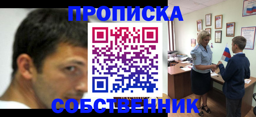 регистрация в Сосногорске